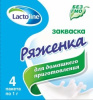 закваска Лактолайн Ряженка (упак.4шт*1гр)