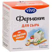 закваска VIVO Сыр фермент (1х4 на 100л)