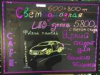 панель флеш 68K5(Glass) 600x800
