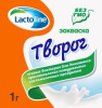 закваска Лактолайн Творог (упак.4шт*1гр)