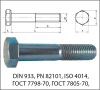 болт М 5х  8  8.8 DIN 933 (0,00230кг) A