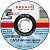 круг отрезной по нержавейке 125x2/1x22,2 DRONCO AS60T FreeCut special inox
