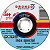 круг отрезной-шлифовальный по нержавейке 125x2,5x22,2 DRONCO AS46T special inox Cut+Grind