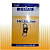 колесико для плиткореза FASTERTOOLS 1698 14x1,5x6мм