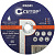 круг отрезной по металлу 180x2,5x22,2 CUTOP Profi